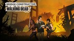 BC: THE W. DEA  [ONLINE EPIC]  Полный доступ  + 
