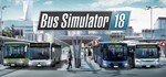 BUS SIMULATOR 18  [ONLINE EPIC]  Полный доступ  +