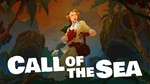 CALL OF THE SEA  [ONLINE EPIC]  Полный доступ  + 