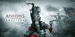 AC: 3 REM.  [ONLINE UPLAY] Полный доступ + 