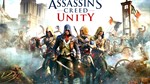 UNITY  [ONLINE UPLAY]  Полный доступ  + 