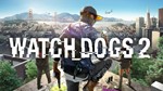 WATCH DOGS 2  [ONLINE UPLAY]  Полный доступ  + 