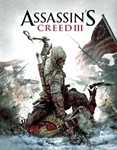 AC: 3  [ONLINE UPLAY]  Полный доступ  + 