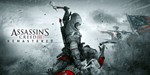 AC: 3 REM.  [ONLINE UPLAY]  Полный доступ  + 