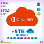 Office 365 (5 ПК) ГАРАНТИЯ(Windows,Mac) 5TB 1 год