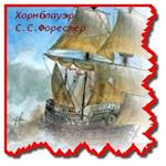 Святая Елизавета Венгерская