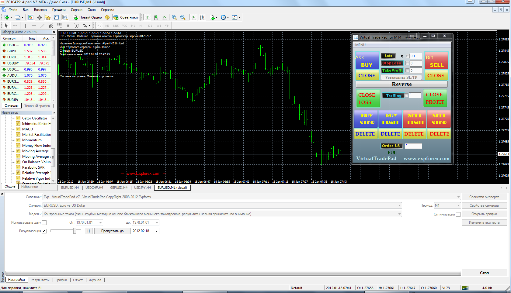 Exp trading