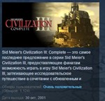 XCOM Enemy Unknown +Civilization Pirates STEAM row 5IN1 - изображение № 5