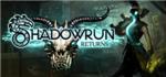 Shadowrun Returns (Steam key \ Region Free)