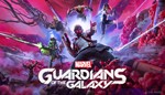 Marvel's Guardians of the Galaxy Чистый аккаунт + почта