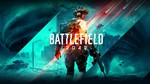 ⭐️Battlefield™ 2042 Steam-Gift⭐️