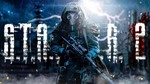  S.T.A.L.K.E.R. 2: Heart of ChornobylОффлайн - изображение № 3