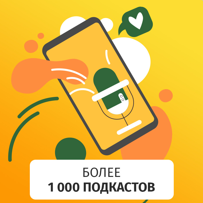 Премиум подписка mybook. MYBOOK Premium. MYBOOK премиум подписка. Майбук премиум. MYBOOK 12 месяцев премиум.