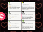 TINDER PLATINUM1 неделя/1-6 месяцевГАРАНТИЯ - изображение № 4