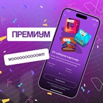 Подписка Twinby Premium 7дней-1-3 месяца️БЫСТРО - изображение № 3
