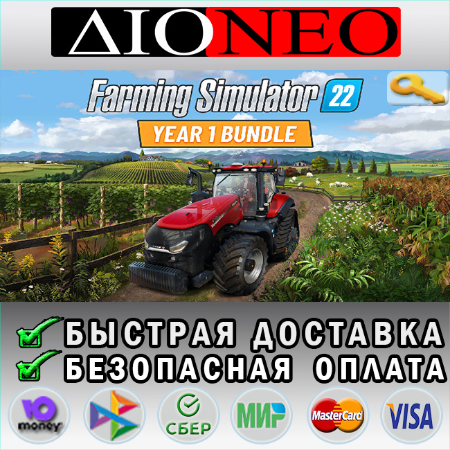 Farming Simulator 22 - YEAR 1 Bundle Steam Key GLOBAL🔑