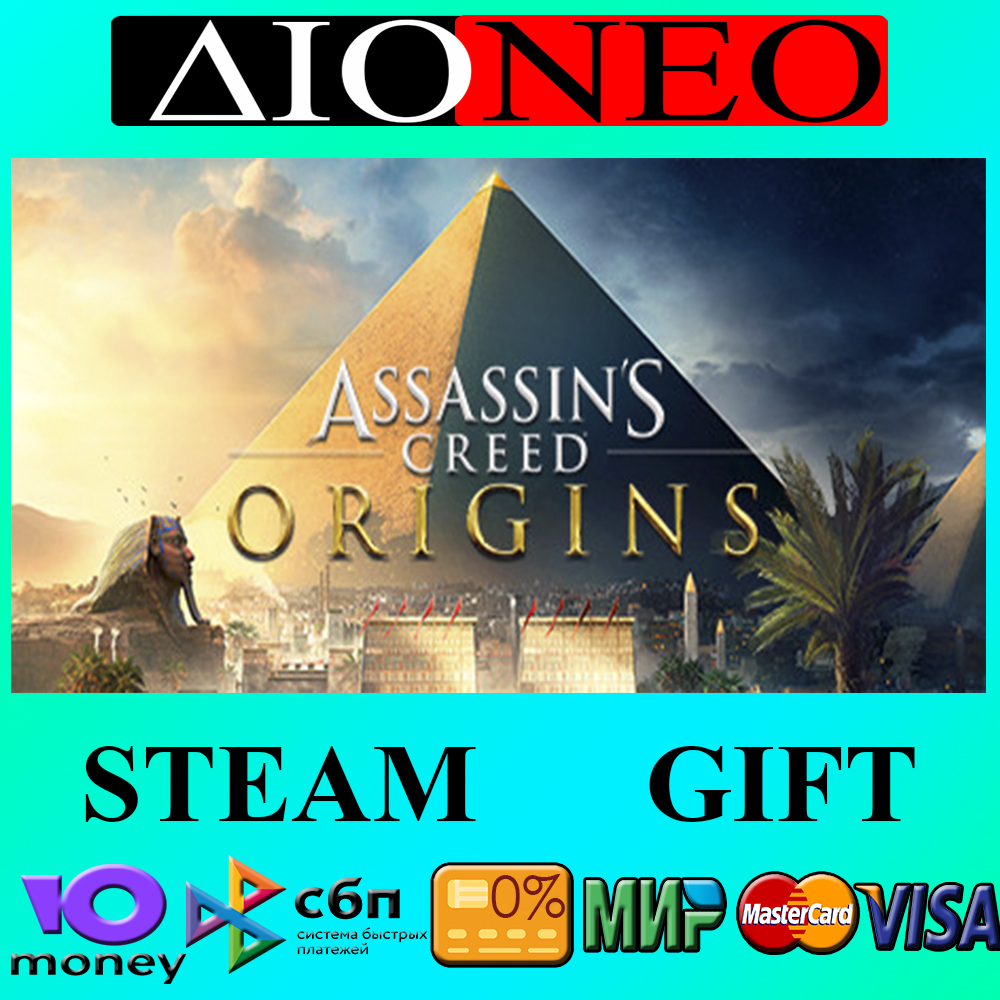 Assassin's Creed Origins✳Steam GIFT✅🚀Выбор