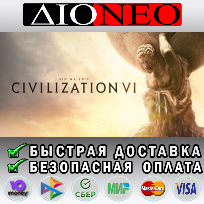 Sid Meiers CivilizationVI Steam GIFT [RU\KZ\BY]✅