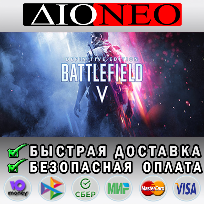 Battlefield™ V Definitive Edition  Steam GIFT [RU]