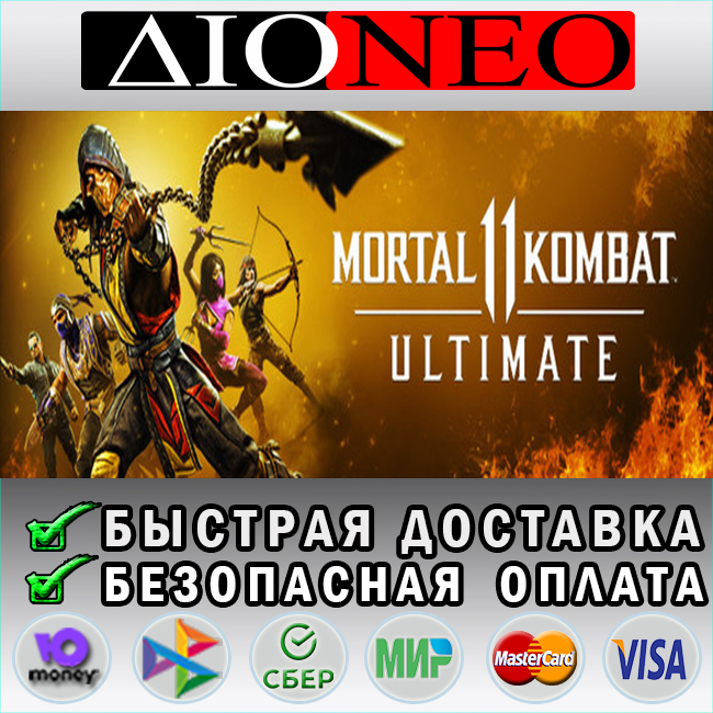 Mortal Kombat 11 Ultimate Steam GIFT [RU]