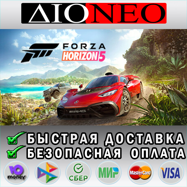 Forza Horizon 5 - Standard✳Steam GIFT✅RU🚀