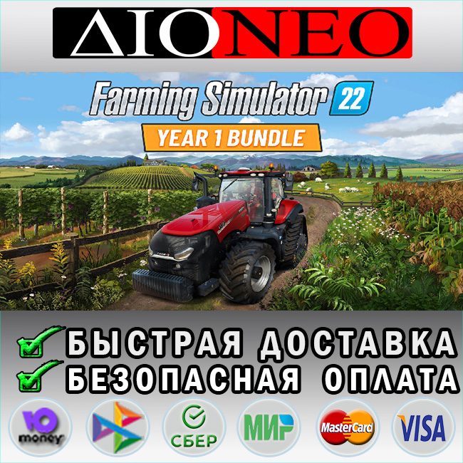 Farming Simulator 22 - Year 1 Bundle Steam GIFT🎁🆁🆄✅