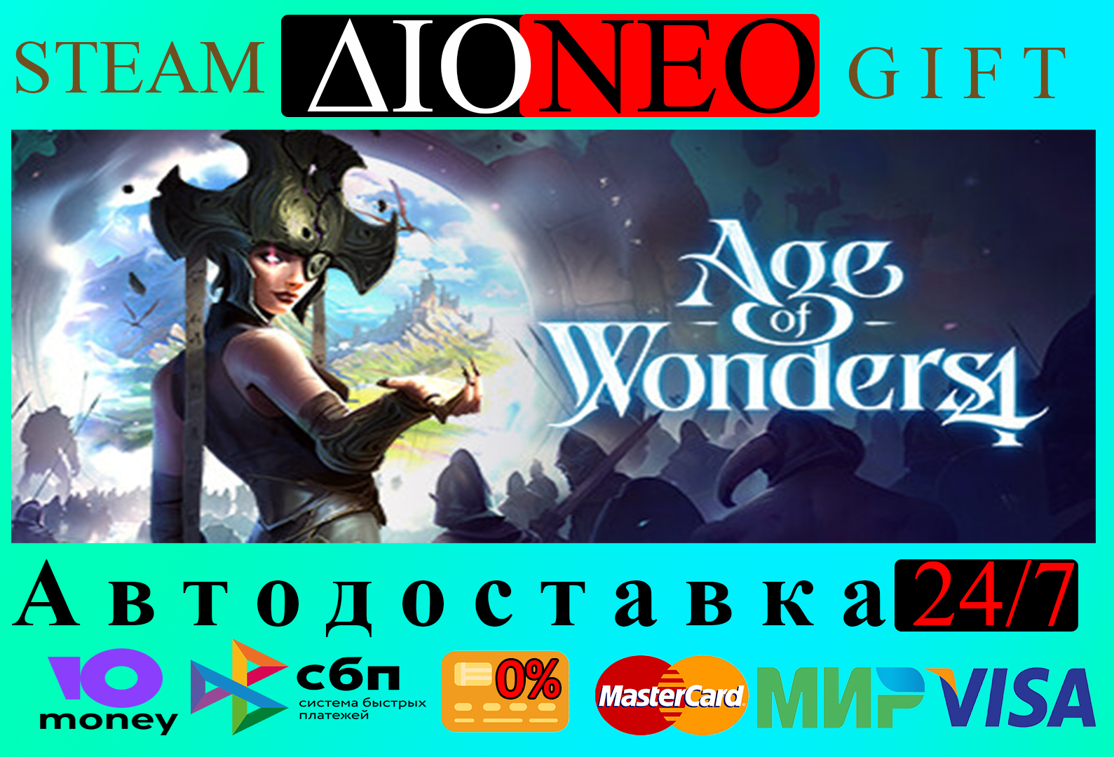 Age of Wonders 4 ✳Steam GIFT✅AВТО🚀