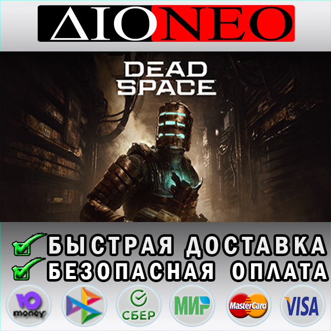 Dead Space ✳Steam⚡RU✅RU🚀