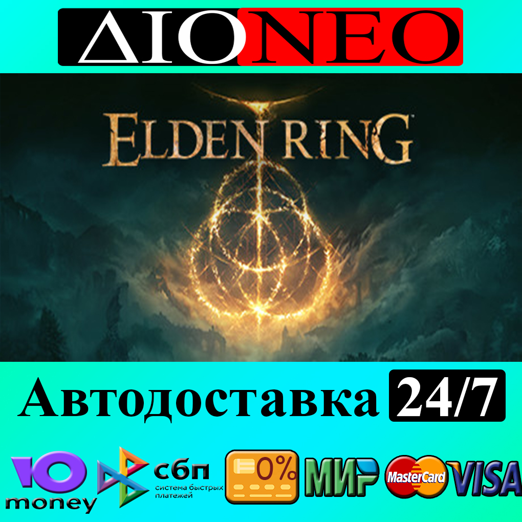 ELDEN RING ✳Steam⚡✅🚀