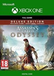 Assassin's Creed: Odyssey (Deluxe Edition)Xbox GLOBAL