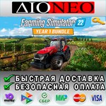 Farming Simulator 22 - YEAR 1 Bundle Steam Key GLOBAL