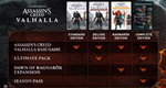 Assassin's Creed Valhalla - Complete Edition SteamGIFT - изображение № 2