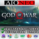 God of War  Steam GIFT