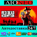 Red Dead Redemption 2:Ultimate Steam GIFT [RU]