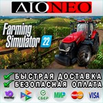 Farming Simulator 22 Steam GIFT [RU]