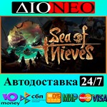 Sea of Thieves Steam GIFT [RU]