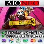 Borderlands 3 Steam GIFT [RU]
