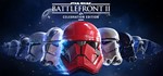 STAR WARS™ Battlefront™ II: Celebration  SteamGIFT[RU]