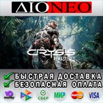 Crysis RemasteredSteam GIFT