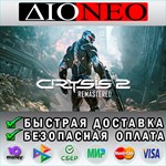 Crysis 2 RemasteredSteam GIFT