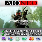 Crysis 3 RemasteredSteam GIFT