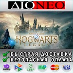 Hogwarts Legacy Steam GIFT KZ