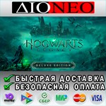 Hogwarts Legacy DELUXE EDITION Steam GIFT KZ