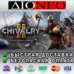 Chivalry 2SteamRU