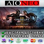 Chivalry 2 King's Edition Steam GIFT[RU]