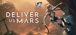 Deliver Us Mars Steam GIFT [RU]