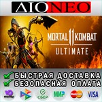 Mortal Kombat 11 Ultimate Steam GIFT [RU]