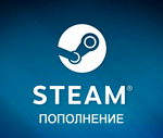 АВТОПОПОЛНЕНИЕ баланса Steam RU\KZ\СНГ