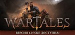 Wartales Steam GIFT[RU]
