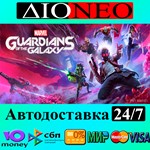 Marvel's Guardians of the GalaxySteam GIFTRU